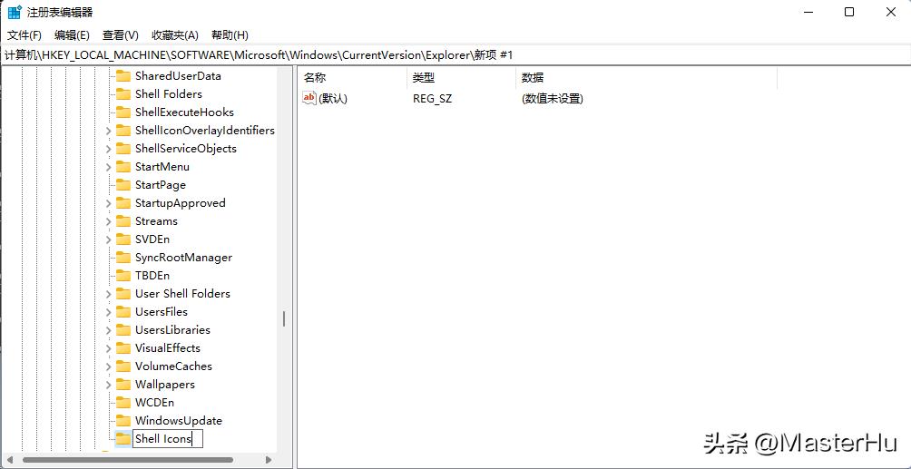 windows-sys9：去除快捷方式箭头