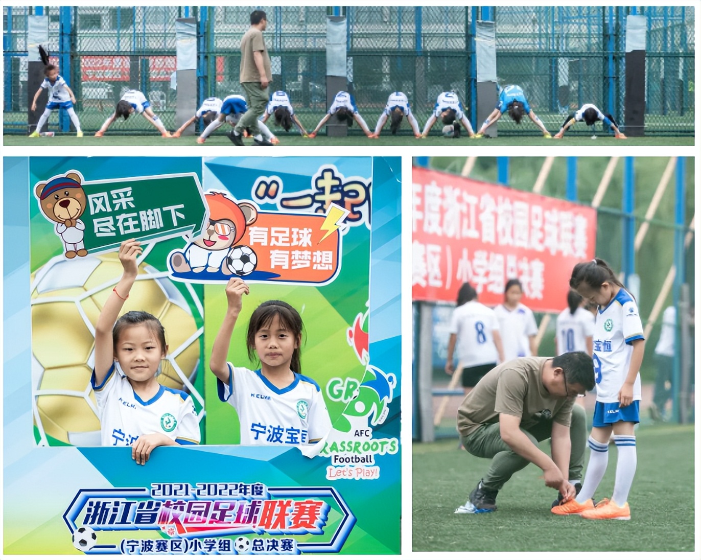 儿童之家主题活动总结,bmw童悦之家快乐足球夏令营