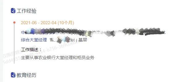 职场小白如何写简历,职场简历怎么写才好