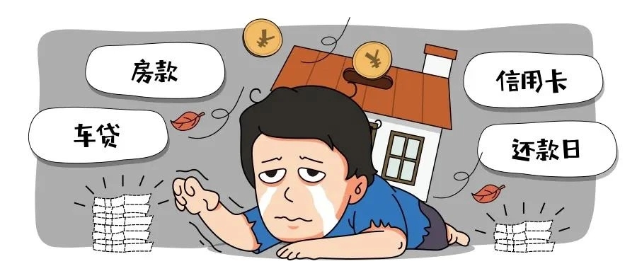 中国超7亿人负债，借钱消费这股邪风何时能止住？