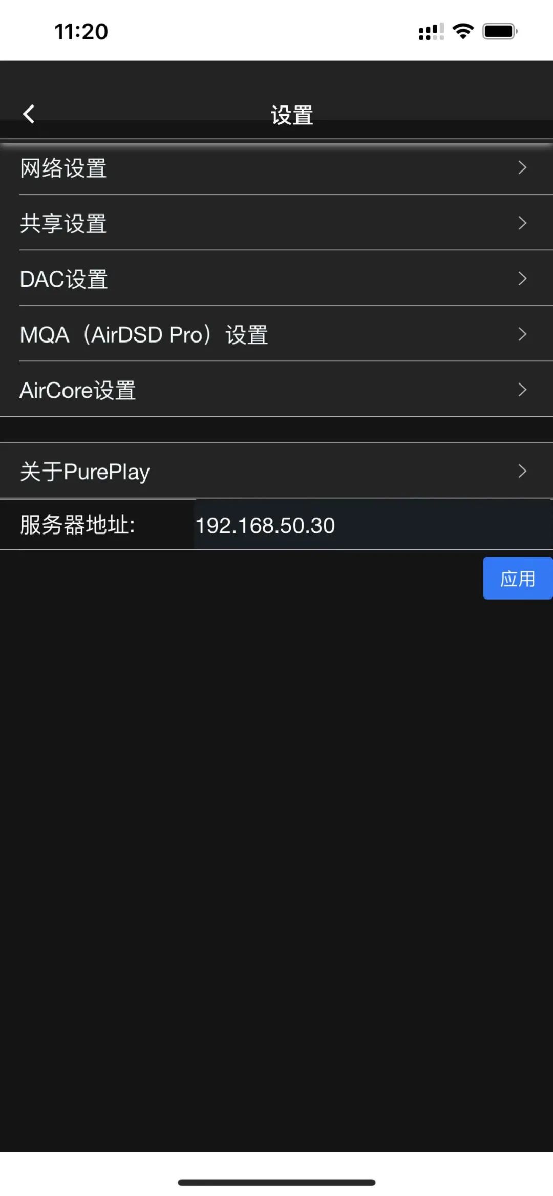 国产数播音质哪个最好,国产口碑最好的数播器