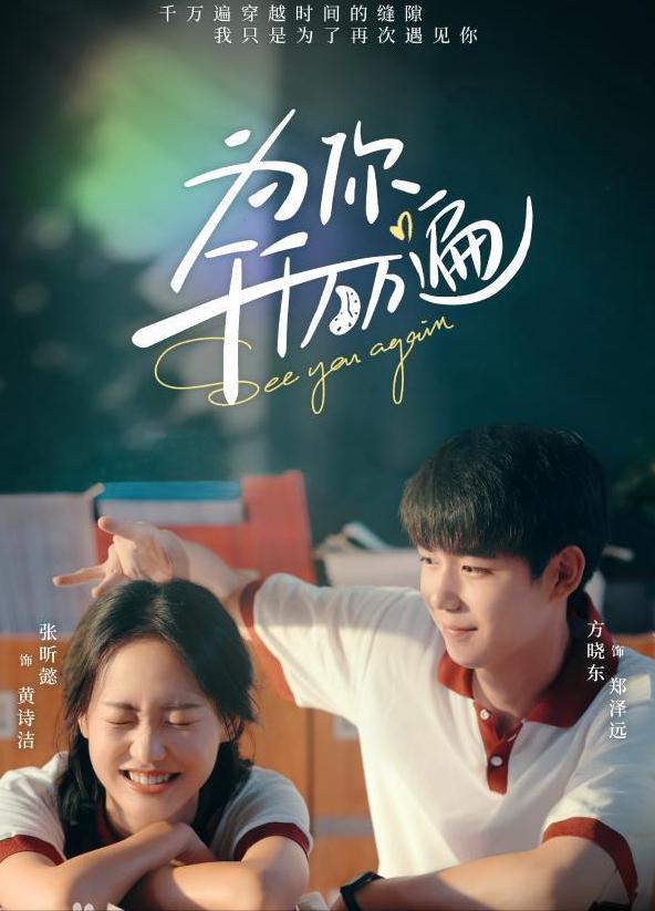 盘点8部冷门的高甜网络剧,盘点5部又土又甜的网剧