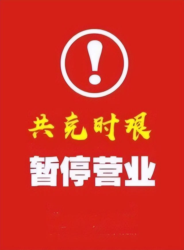 疫情之下如何安心,疫情之下怎么可以心情愉悦