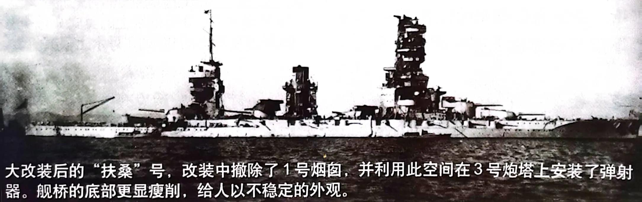 日本扶桑级战舰,日本扶桑号战列舰最后怎么了