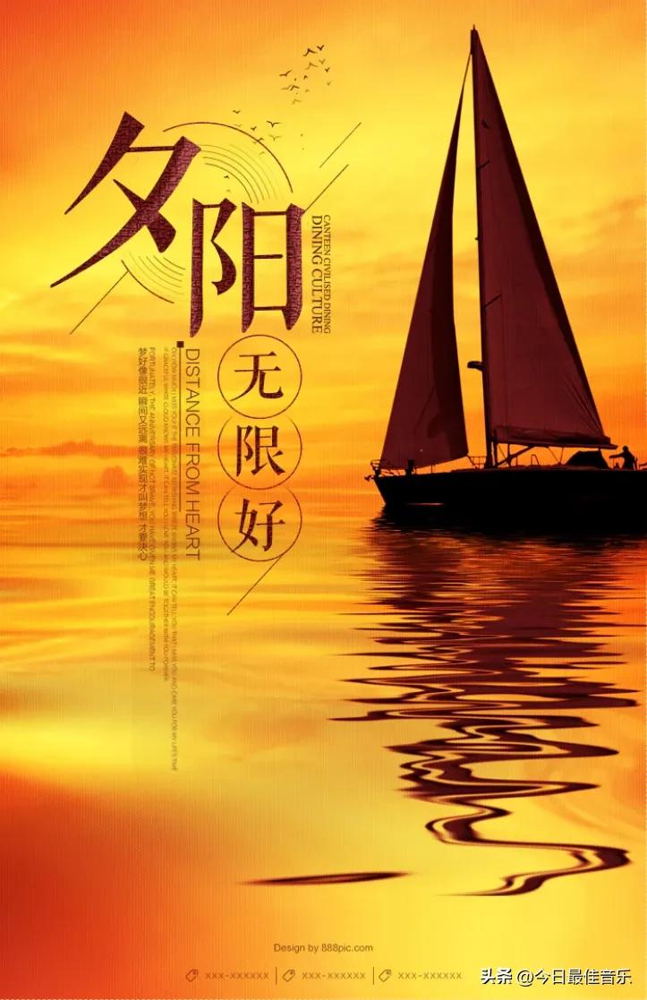 歌曲一年一度的重阳节,重阳节歌曲大全100首歌词