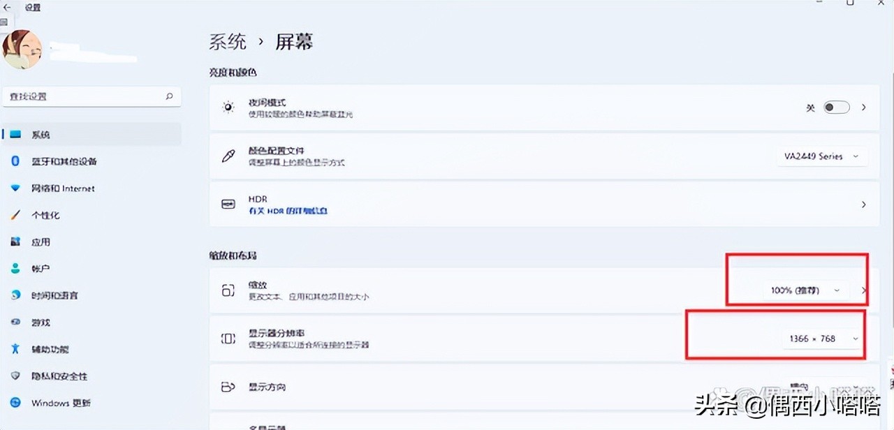 电脑显示器有锯齿,电脑显示器模糊怎么调成超清