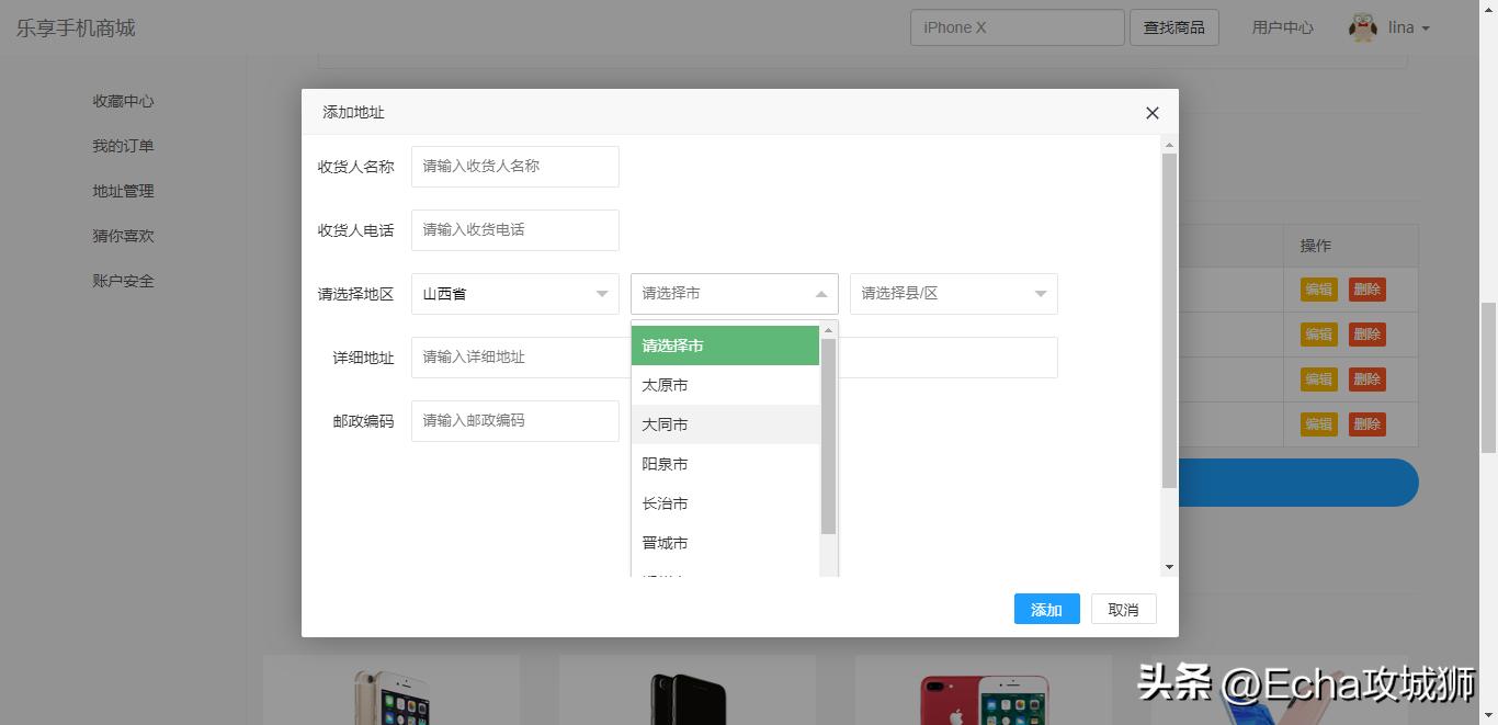 接私活必备的10个开源项目,接私活开源项目