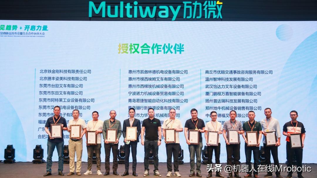 劢微机器人科技深圳,深圳劢微机器人怎样