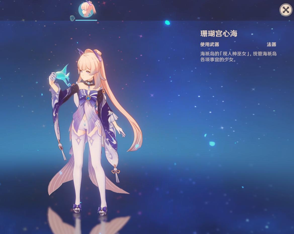 原神七国的原型,原神愚人众11位执行官原型