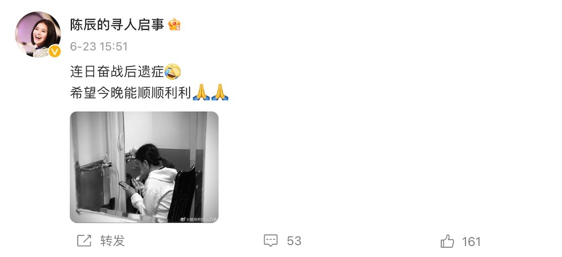 陈辰马天宇,陈辰马天宇加油好男儿