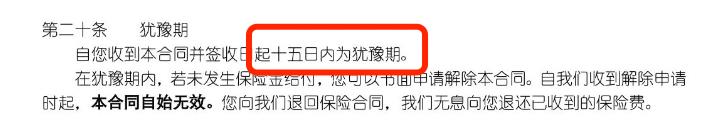 成年人买保险注意哪些,买保险要注意什么事项视频