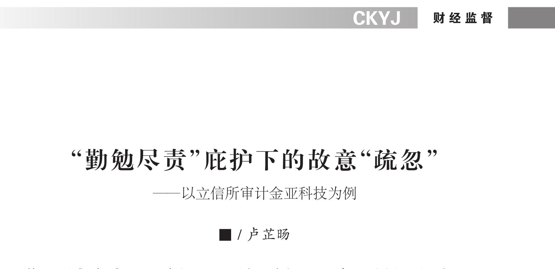 绋冲潗鍏徃澶存妸浜ゆ,绋冲潗澶存妸浜ゆ