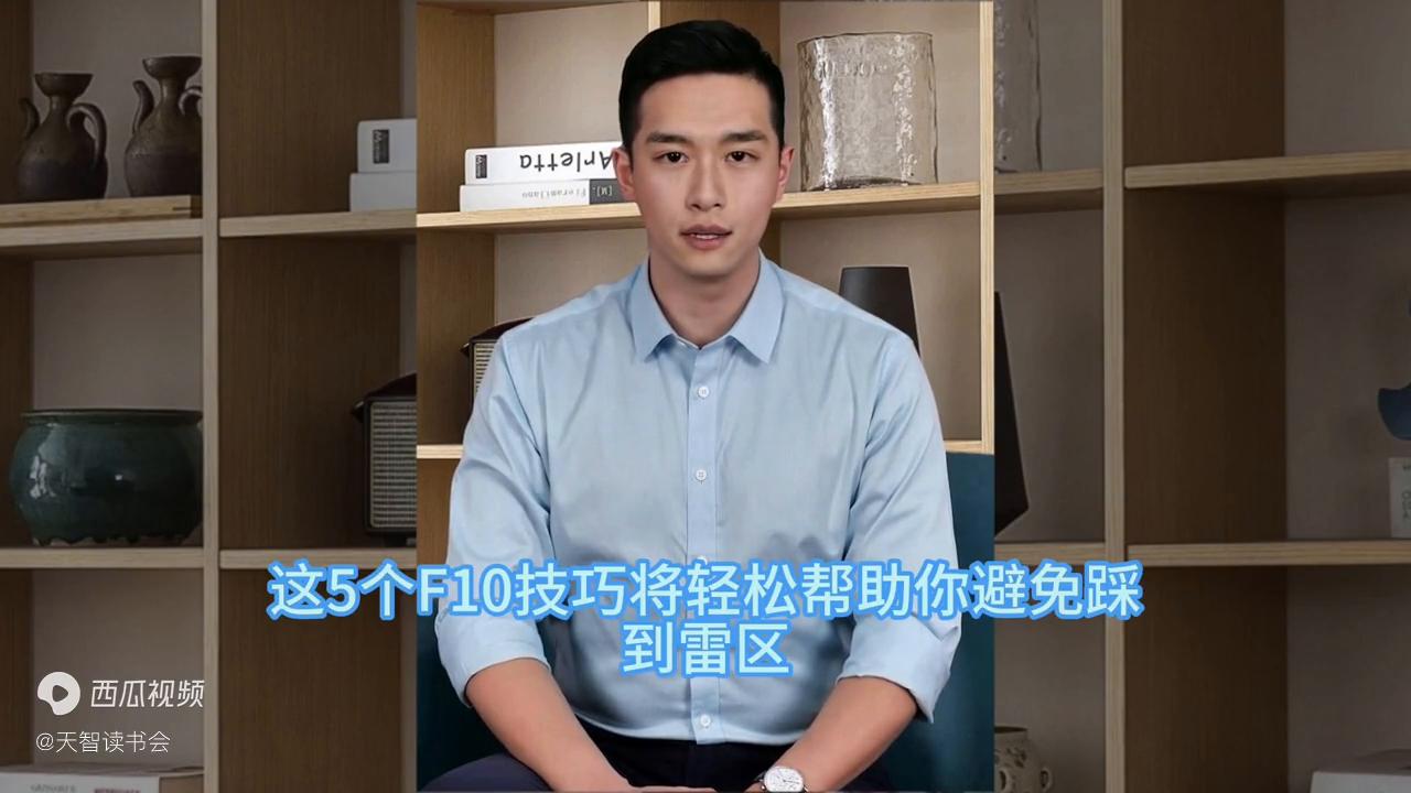 上班族怎么做短线,上班族怎样炒股