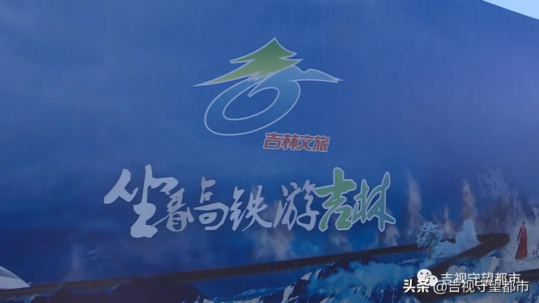 长春到长白山高铁两日游,沈白高铁几小时到长白山