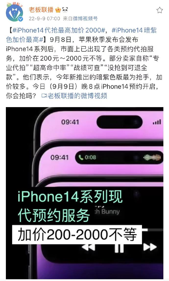 iphone14刚买回来,iphone14刚出iphone13要降价多少