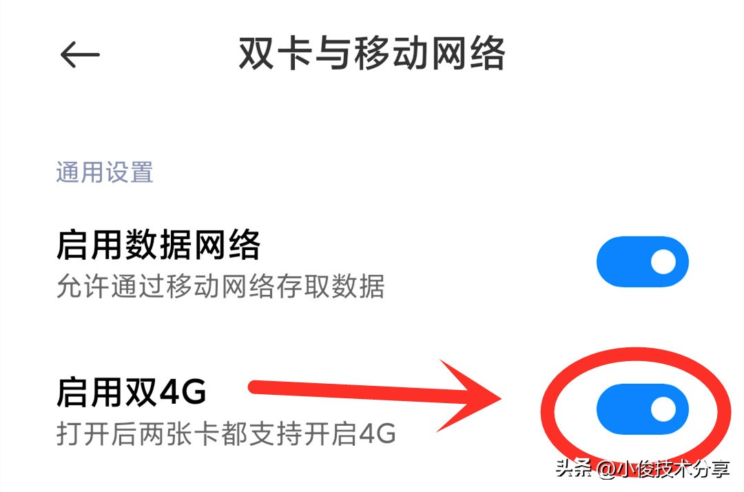 手机无网络信号怎么解决,手机怎么只有2g信号没有4g信号