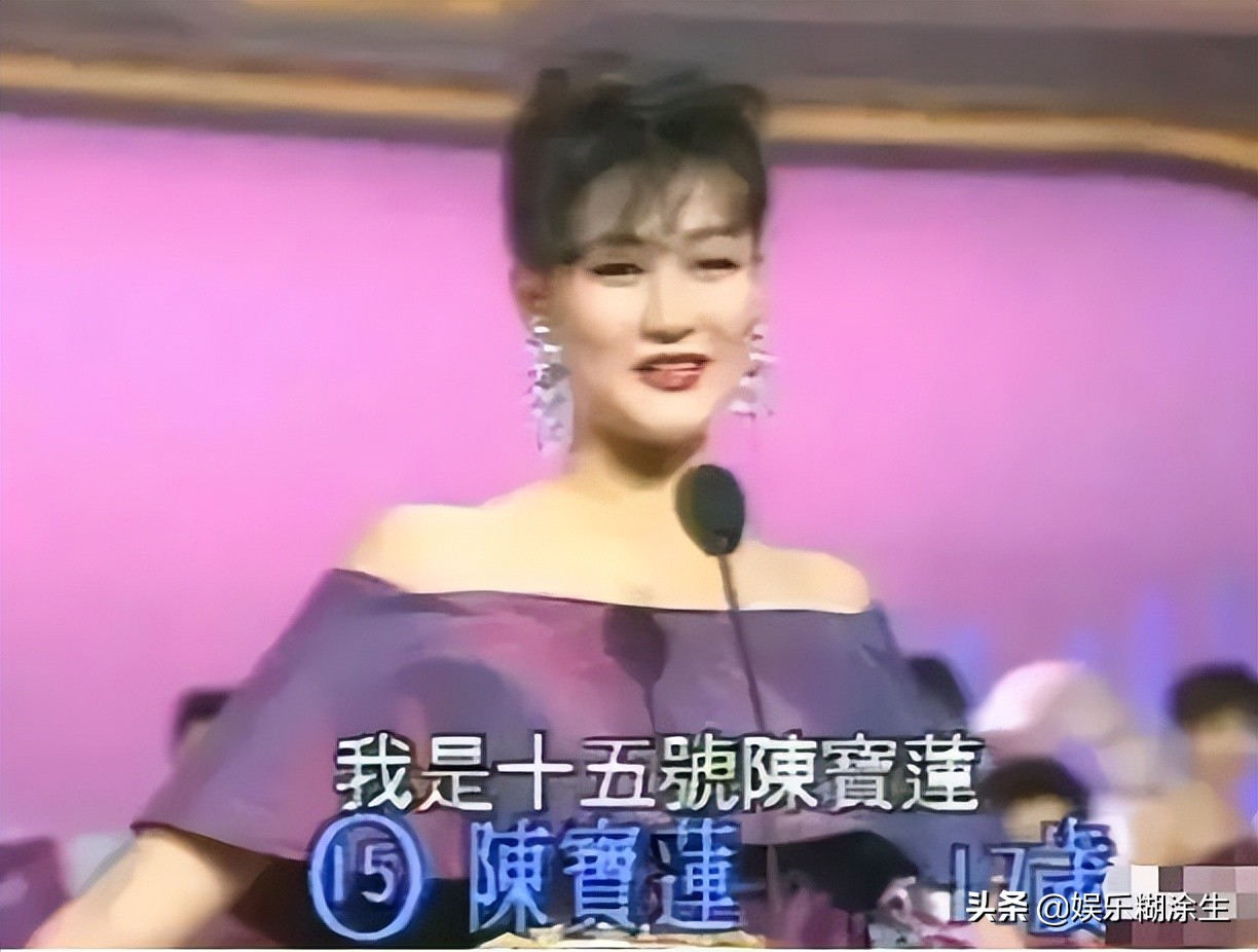 香港四大癫王之首陈宝莲：一脱成名，为情自杀，至死爱着黄任中