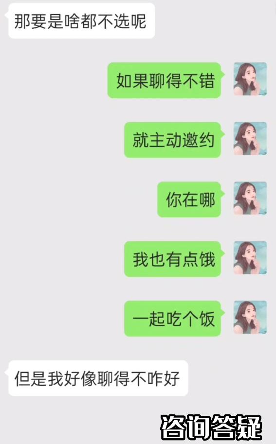 女生说好饿怎么回呀,女生说好饿怎么回复最好