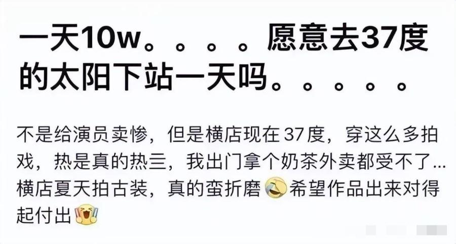 一年50万年薪守塔人,年薪100万去守塔是真的吗