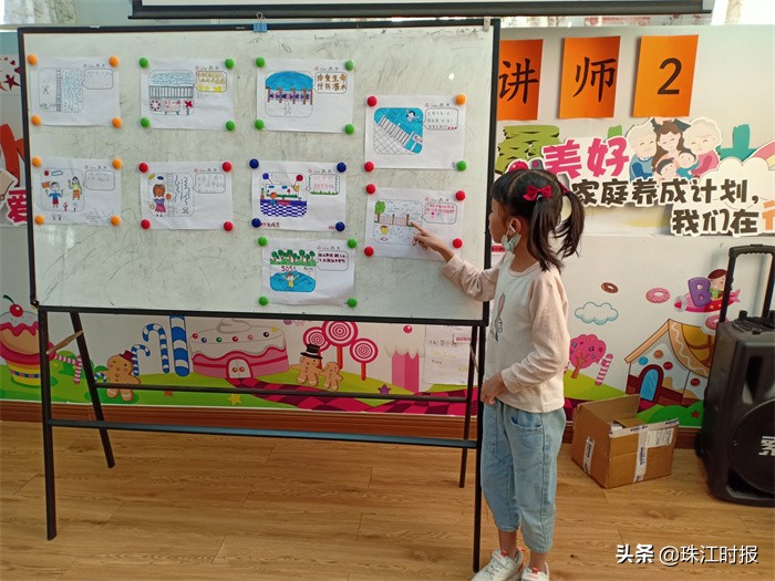 叠北小候鸟驿站：培育儿童安全小讲师把知识“接收者”转变为“传播者”