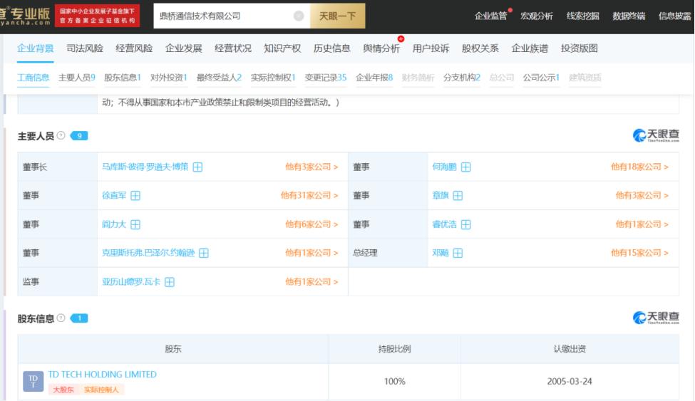 mate40华为最新官方消息,华为手机mate40最新消息