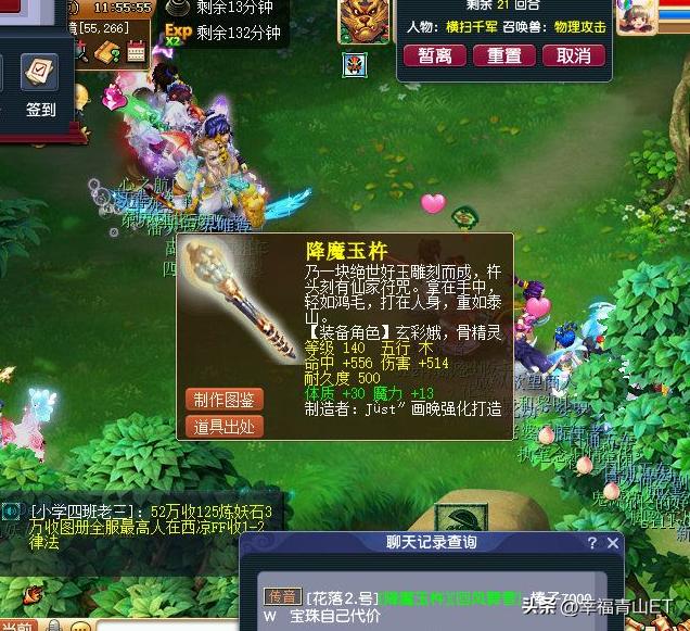 梦幻西游十大奇葩宝宝,梦幻西游八大经典宝宝