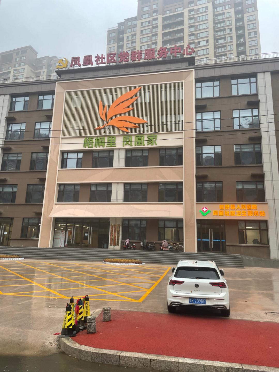 董董骑行山东,山东菏泽巨野县怎么样