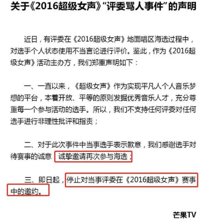 明明自己半瓶水，还敢冒充“资深导师”，这些“大师”别把人笑死