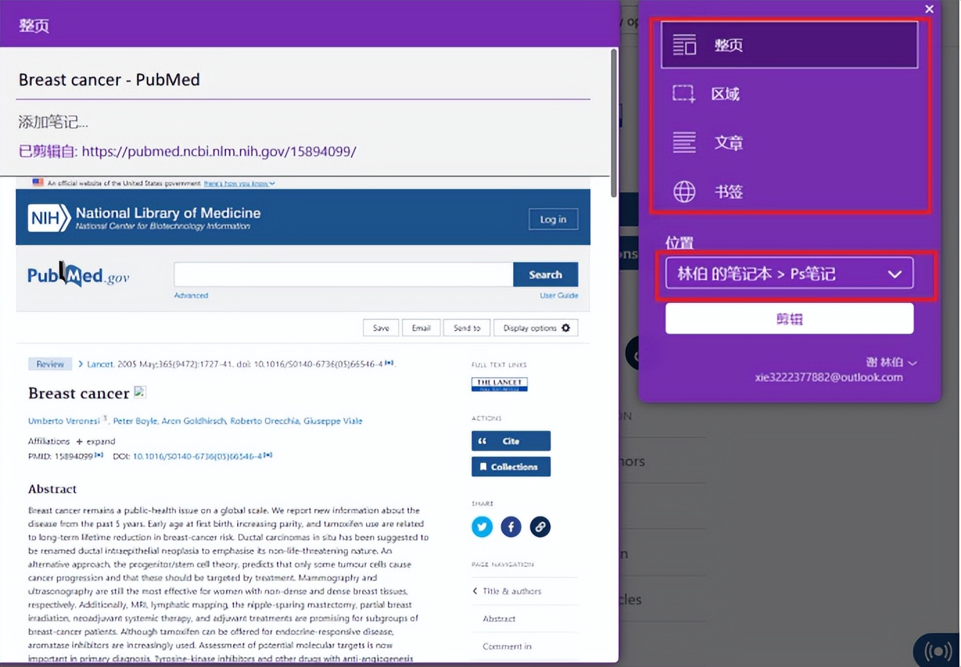 强大的浏览器插件你值得拥有,浏览器必备的神级插件