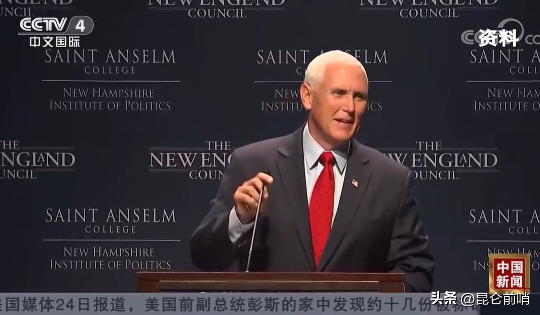 美国总统机密文件泄密的肥皂剧，再添新剧情和男主角