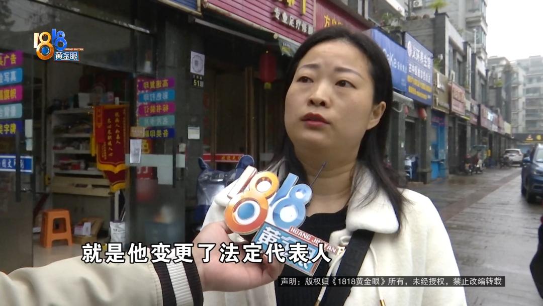 “大脚丫”改为“足浴店”，变更前不知情？