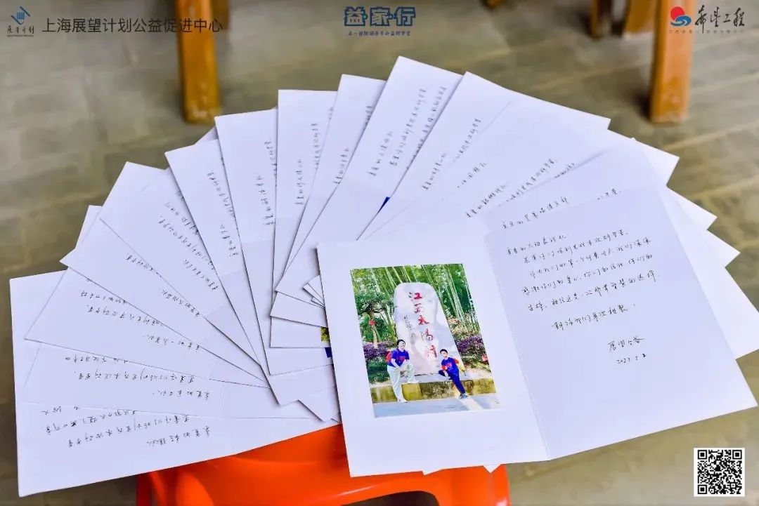 “让我来做你的太阳”｜五一鄱阳湖亲子公益研学记