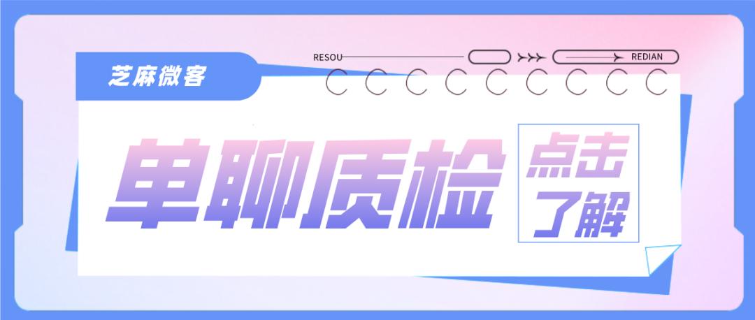 企业微信怎么统计人员信息,企业微信怎么掌握员工的聊天记录