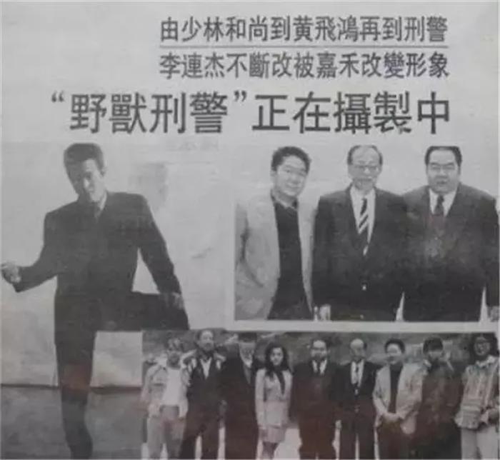 李连杰徐克林青霞,徐克林青霞李连杰