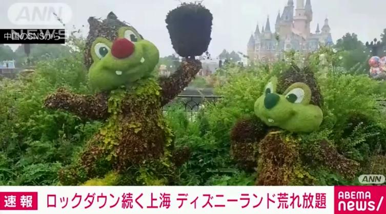 日媒报道上海迪士尼现状，如“末日废墟”，日本网友却抢着要去