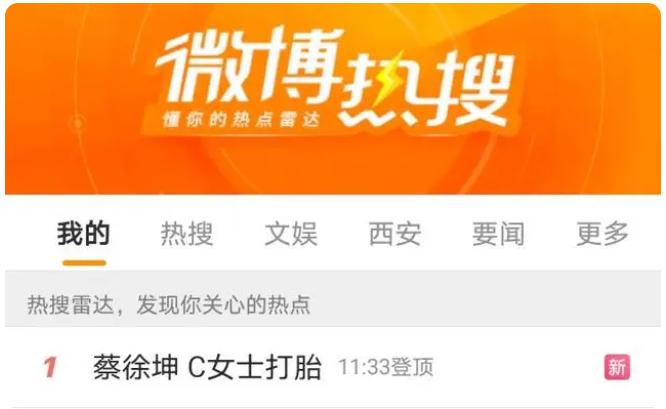 蔡徐坤被曝塌房原因,蔡徐坤被曝塌房实锤了吗