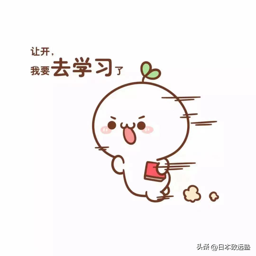 一个月如何学教基,一个月怎么努力学习