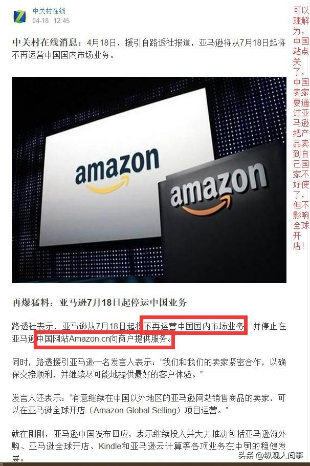 苹果暴跌3000亿是真的吗,苹果暴跌1.7万亿