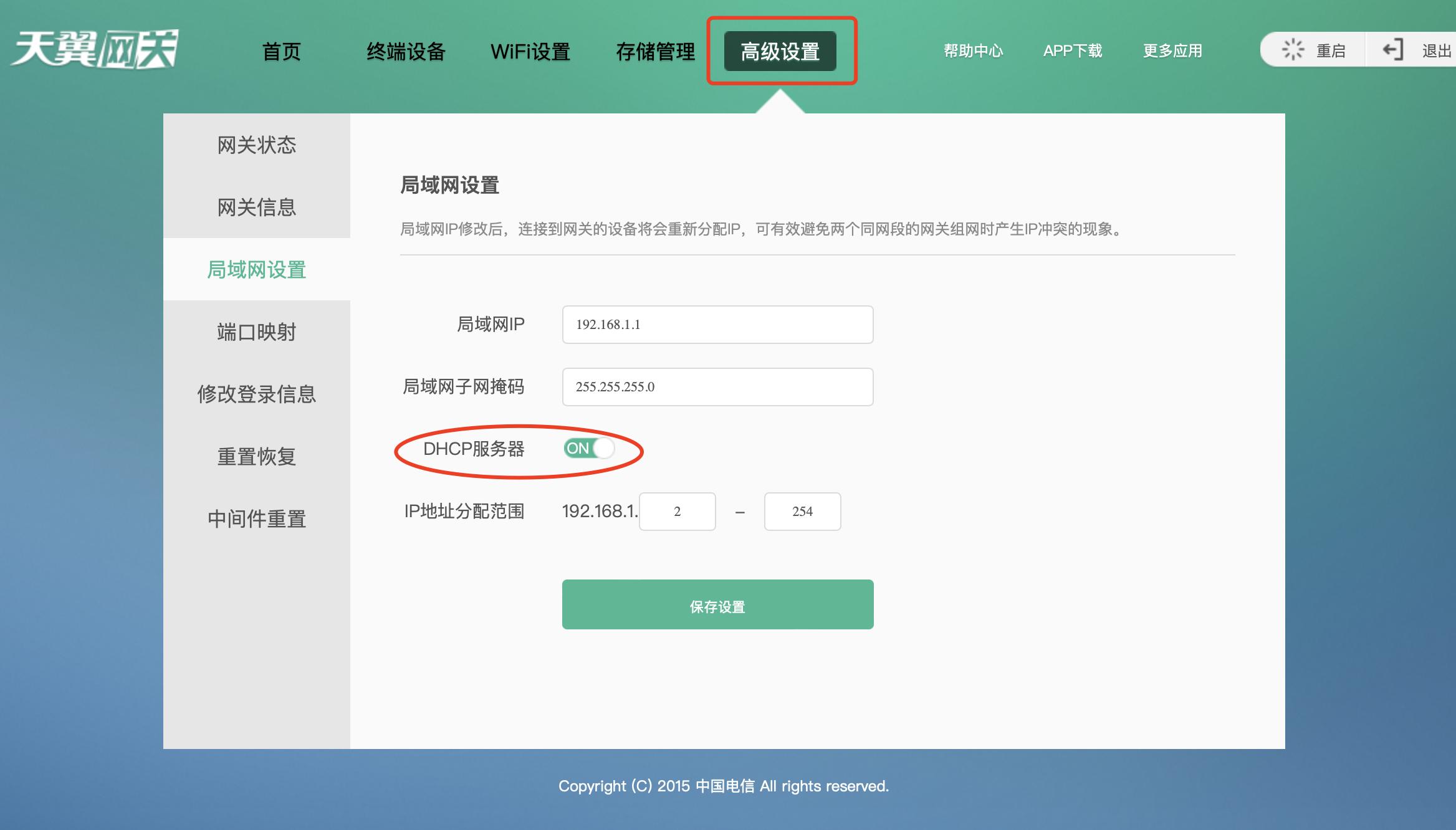 路由器无线桥接信号不稳定怎么办,如何桥接无线路由器放大wifi信号