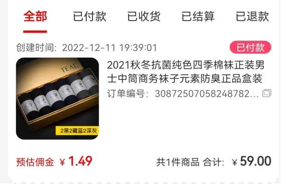 在家宝妈想赚钱怎么办,宝妈在家怎么赚钱最好