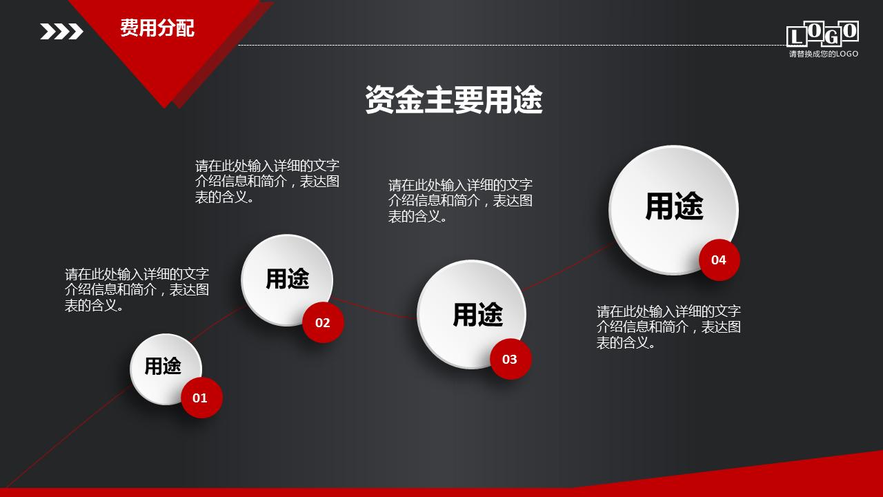 营销策划方案模板ppt,销售营销方案ppt模板