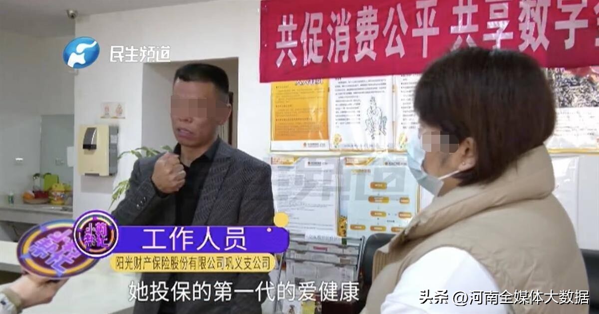 保险购买六大误区,买保险千万别掉进保险公司的坑里