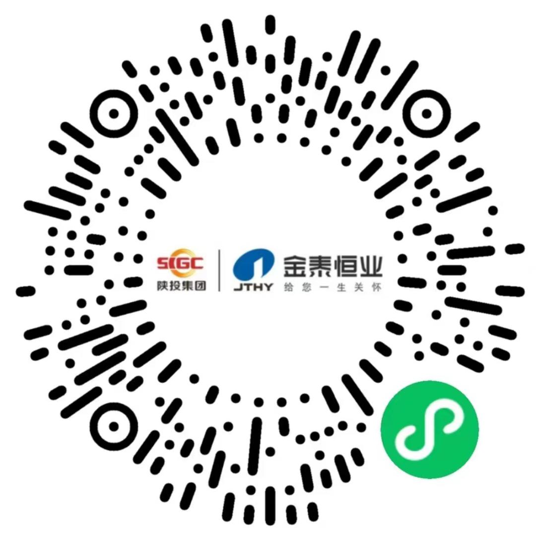 金泰太白云境54平米,金泰太白云境别墅