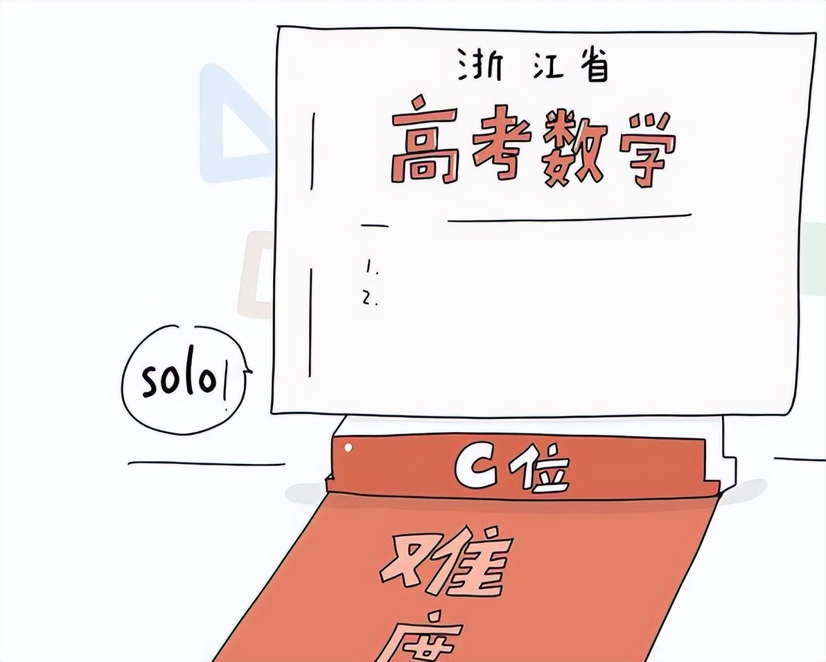 数学好适合学什么专业就业方向,就业前景好且不用学数学的专业