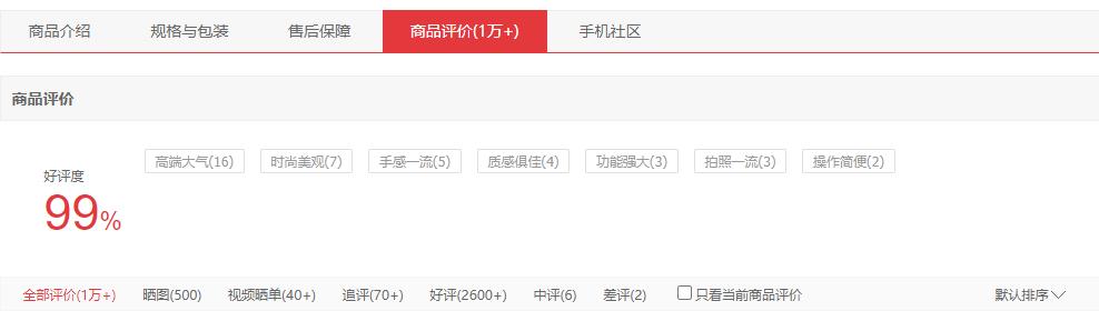 荣耀MagicV2值不值得入手？看完这篇千字好文，告诉你答案