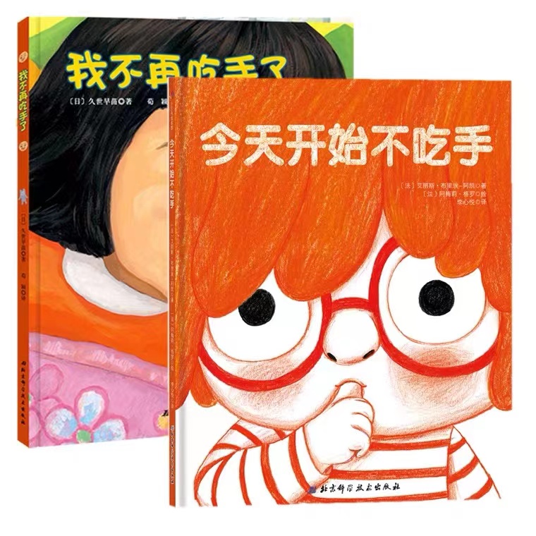 一岁的宝宝吃手指要不要阻止,六个月宝宝吃手指要阻止吗