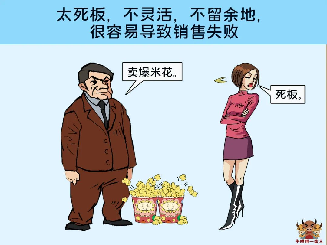 怎样才能提高自己的销售能力,锤炼业务员销售技巧和方法