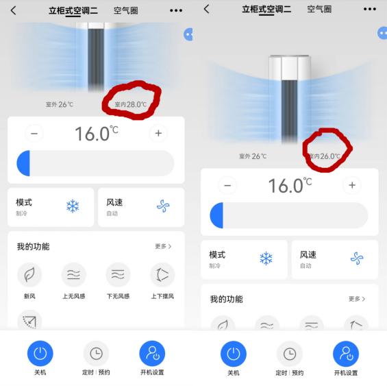 美的新风无风感空调好吗,美的空调舒适星无风感新风讲解