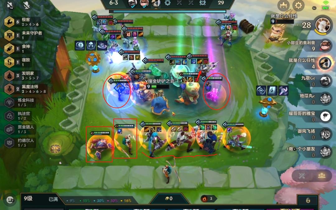 金铲铲s6.5六狙神阵容教学,金铲铲s6.5极客阵容