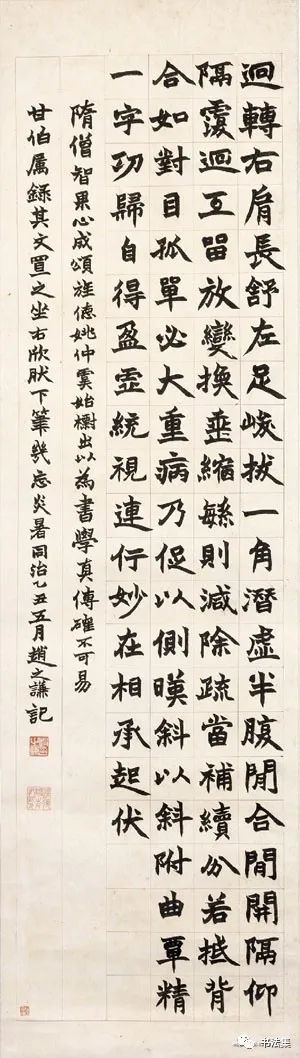 赵之谦篆书作品真迹高清,赵之谦精品100幅